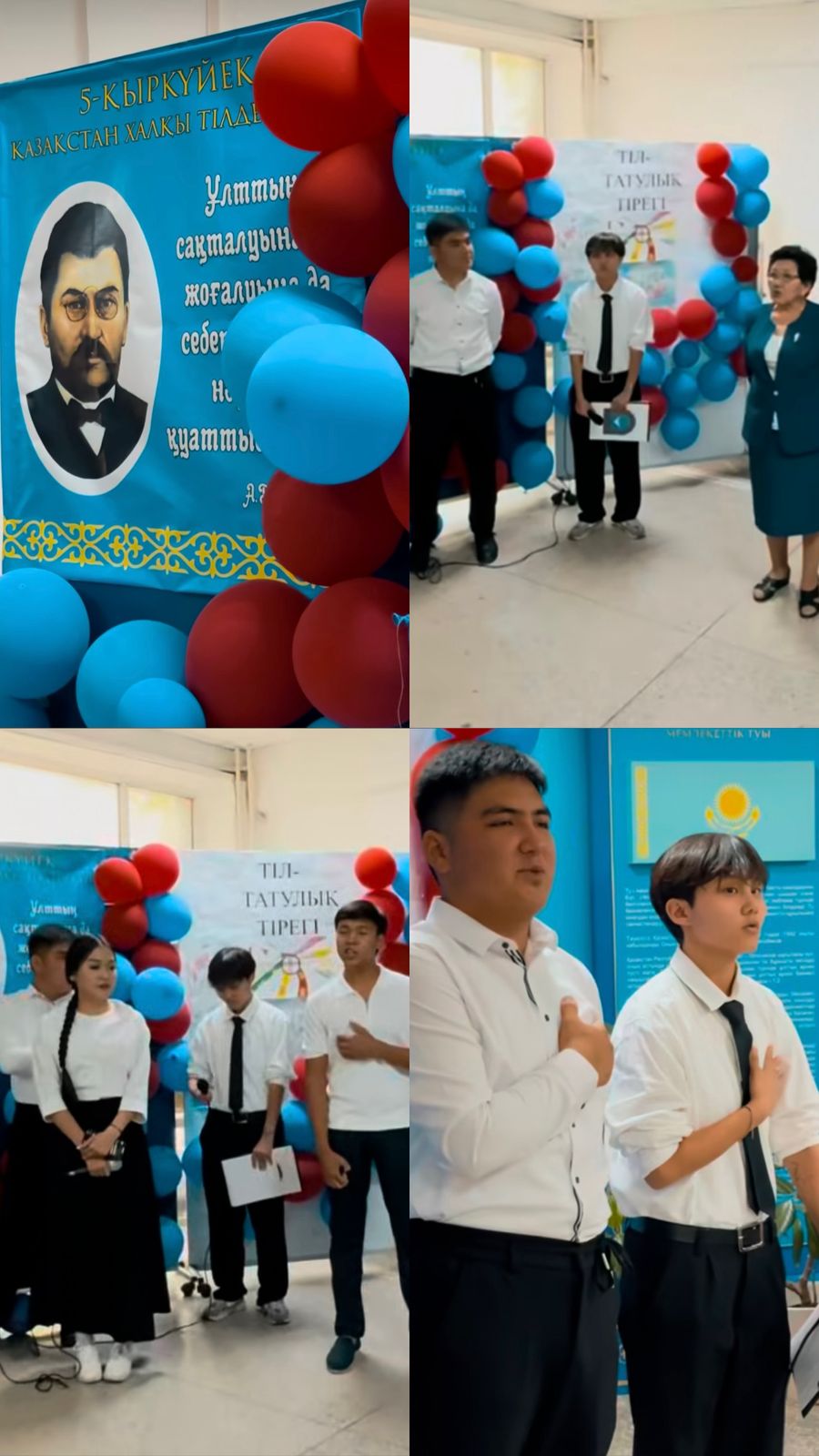 5 қыркүйек – тіл тағдырына арналған тағылымды мереке